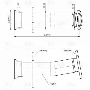 Приемная труба глушителя