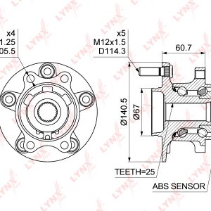 Ступица задняя