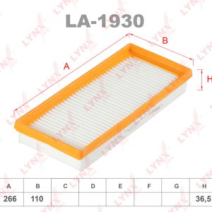 Фильтр воздушный