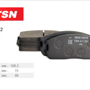 Колодки тормозные передние к-кт