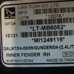 Локер передний правый