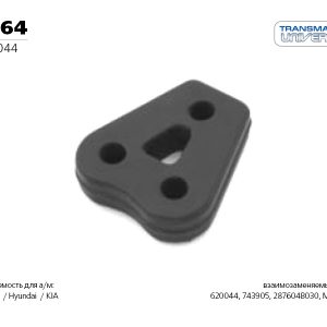 Резинка подвеса глушителя