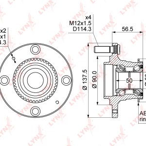 Ступица задняя