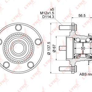 Ступица задняя