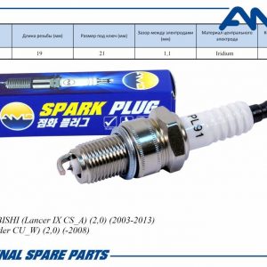 Свеча зажигания
