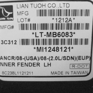 Локер передний левый