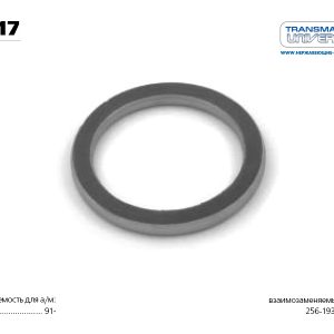 Прокладка глушителя