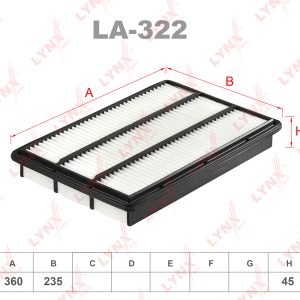 Фильтр воздушный