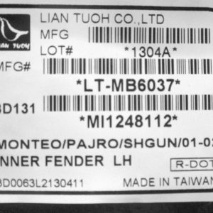 Локер передний левый