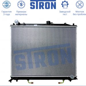 Радиатор основной