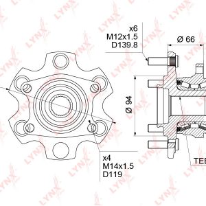 Ступица задняя