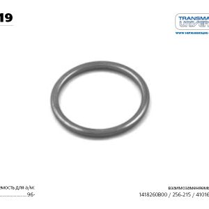 Прокладка приемной трубы глушителя