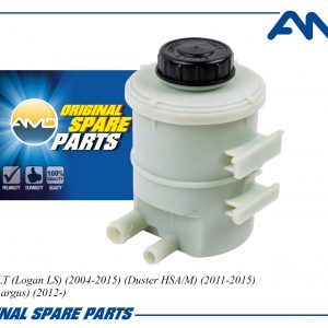 Бачок гидроусилителя