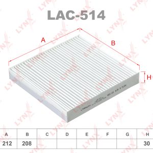 Фильтр салона