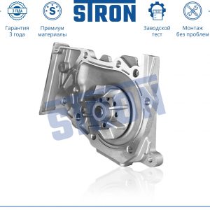 Насос водяной (помпа)