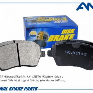 Колодки тормозные передние к-кт