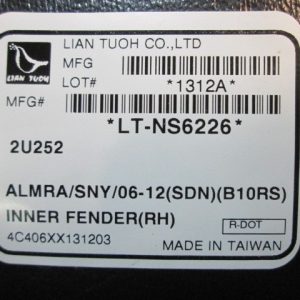 Локер передний правый