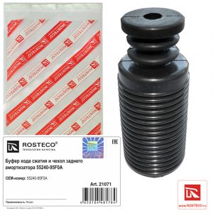 Пыльник с отбойником к-кт на 1 задней подвески