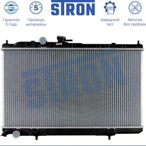 Радиатор основной