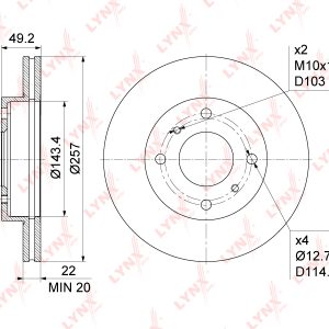 Диск тормозной передний вентилируемый