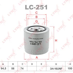Фильтр масляный