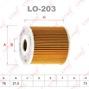 Фильтр масляный