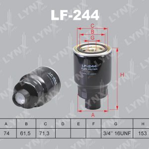 Фильтр топливный