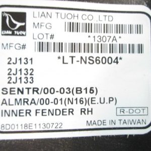 Локер передний правый