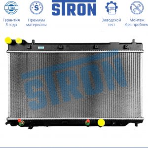 Радиатор основной