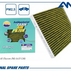 Фильтр салона