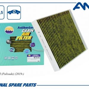 Фильтр салона