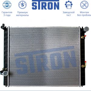 Радиатор основной