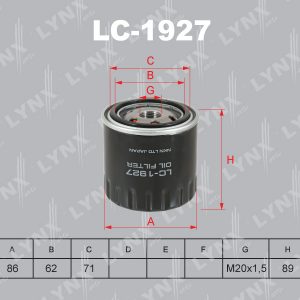 Фильтр масляный