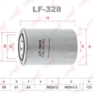 Фильтр топливный