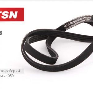 Ремень ручейковый