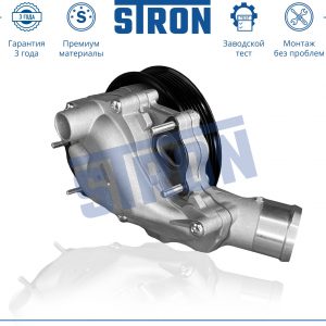 Насос водяной (помпа)