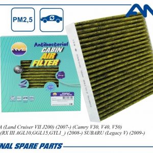 Фильтр салона