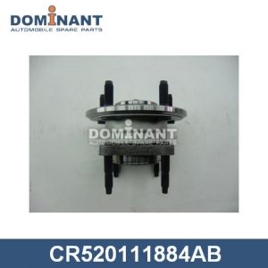 Ступица задняя