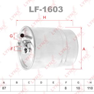 Фильтр топливный