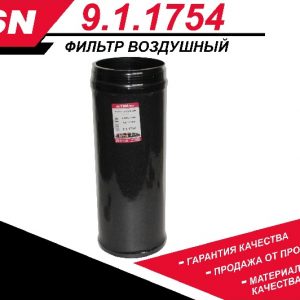 Фильтр воздушный