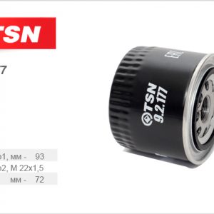 Фильтр масляный