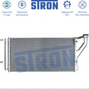 Радиатор кондиционера (конденсер)