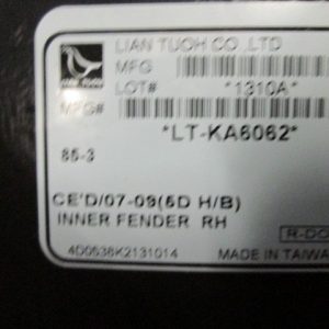 Локер передний правый