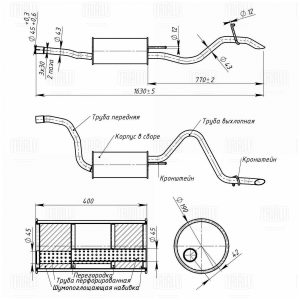 Глушитель основной