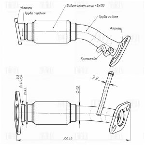 Приемная труба глушителя