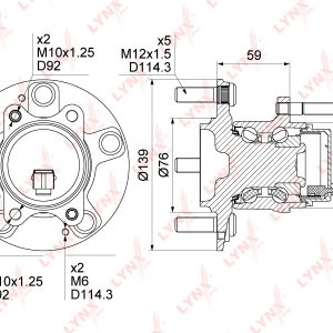 Ступица задняя