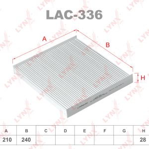 Фильтр салона