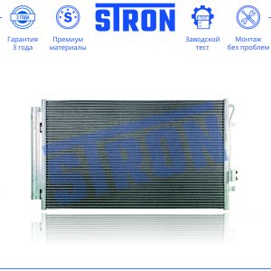 Радиатор кондиционера (конденсер)