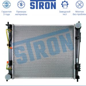 Радиатор основной