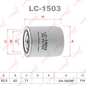 Фильтр масляный